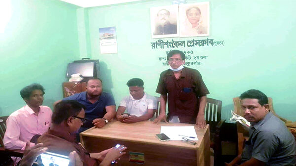 রাণীশংকৈল প্রেসক্লাব (পুরাতন)'র পূর্ণাঙ্গ কমিটি গঠন