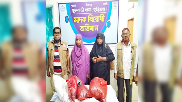 ফুলবাড়ীতে গাঁজাসহ দুই নারী মাদক চোরাকারবারি আটক
