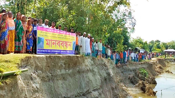 ফুুলবাড়ীতে ধরলার ভাঙন প্রতিরোধে এলাকাবাসীর মানববন্ধন