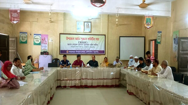 রাণীশংকৈলে আইন শৃঙ্খলা কমিটির সভা অনুষ্ঠিত