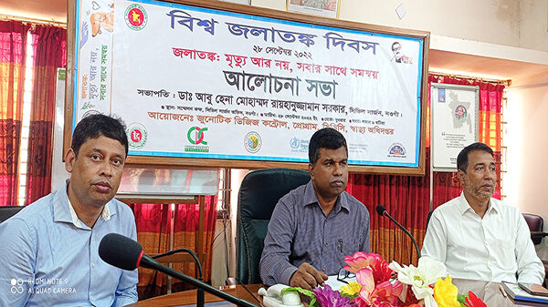 নওগাঁয় জলাতঙ্ক দিবস উপলক্ষে র‍্যালী ও আলোচনা সভা অনুষ্ঠিত