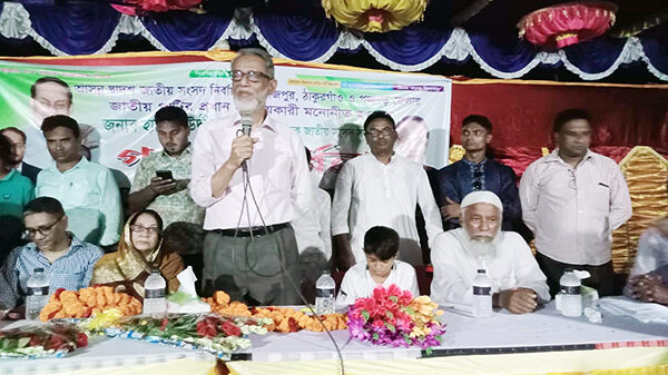 ঠাকুরগাঁওয়ে সাবেক সাংসদকে ৩ জেলার সমন্বয়ক করায় সংবর্ধনা