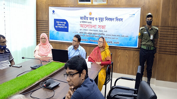 নওগাঁর আত্রাইয়ে জাতীয় জন্ম ও মৃত্যু নিবন্ধন দিবস উপলক্ষে আলোচনা সভা