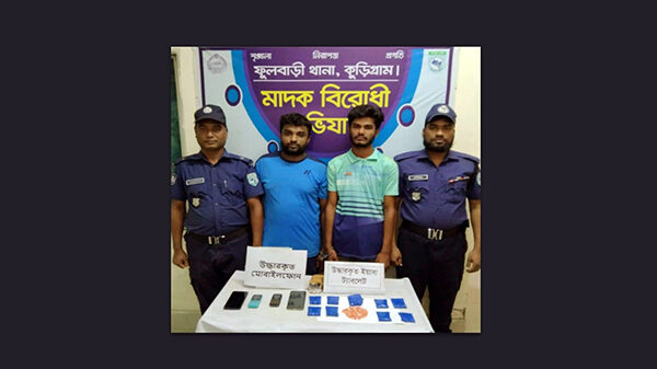 ফুলবাড়ীতে ২ হাজার পিস ইয়াবাসহ ২ চোরাকারবারী আটক