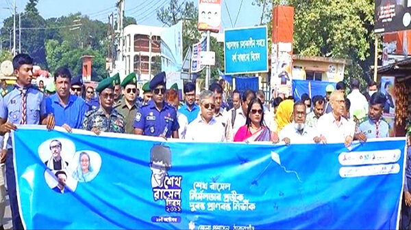 ঠাকুরগাঁওয়ে বিভিন্ন কর্মসূচির মধ্যদিয়ে শেখ রাসেল দিবস পালিত