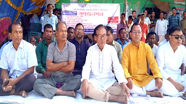 ঠাকুরগাঁওয়ে হিন্দু বৌদ্ধ খ্রিস্টান ঐক্য পরিষদের সকাল-সন্ধ্যা গণ-অনশন কর্মসূচি পালিত