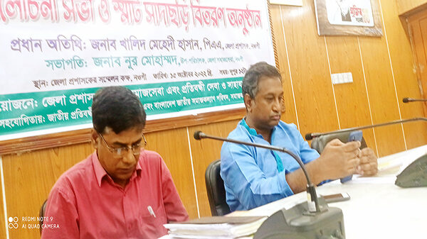 নওগাঁয় বিশ্ব সাদাছড়ি নিরাপত্তা দিবস উদযাপিত