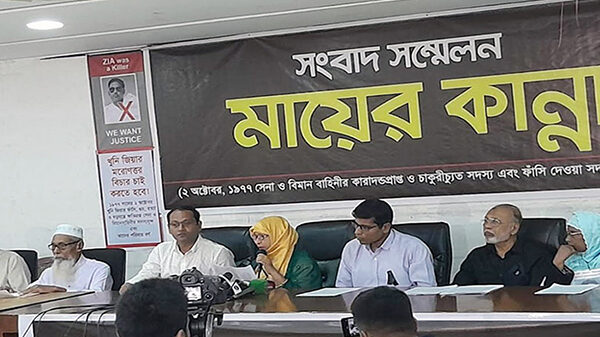 জিয়াউর রহমানের কবর অপসারণ করার আল্টিমেটাম দিয়েছে একটি সংগঠন