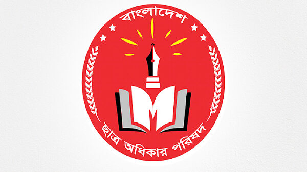 ঢাকা বিশ্ববিদ্যালয়ের ছাত্র অধিকারের সভাপতিসহ ২৪ জন কারাগারে