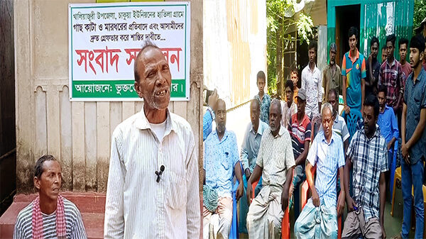 নেত্রকোণায় গাছ কাটা ও মারধরের প্রতিবাদে সংবাদ সম্মেলন