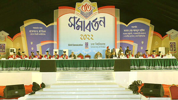 শুরু হয়েছে ঢাকা বিশ্ববিদ্যালয়ের ৫৩তম সমাবর্তন