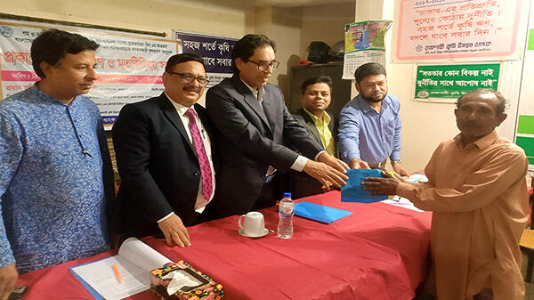 ফুলবাড়ীতে রাজশাহী কৃষি উন্নয়ন ব্যাংকের প্রকাশ্যে ঋণ বিতরণ উপলক্ষে মতবিনিময় সভা