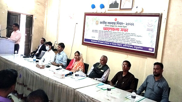রাণীশংকৈলে সমবায় দিবস উপলক্ষ্যে র‍্যালি ও আলোচনা সভা