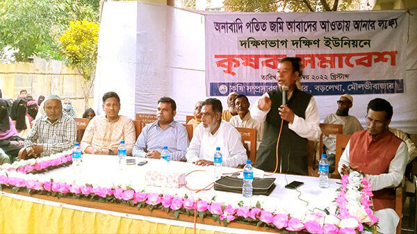বড়লেখায় কৃষক সমাবেশ অনুষ্ঠিত