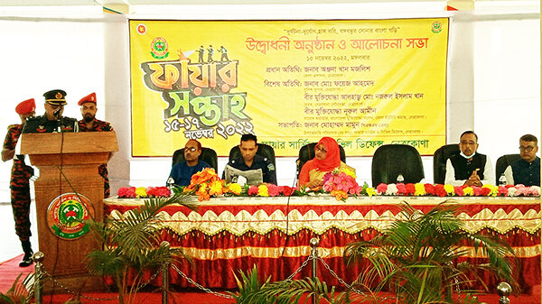 নেত্রকোণায় ফায়ার সার্ভিস ও সিভিল ডিফেন্স সপ্তাহ অনুষ্ঠিত