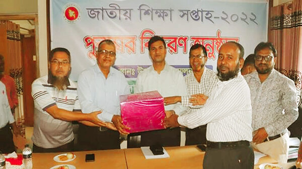 বাঞ্ছারামপুরে জাতীয় শিক্ষা সপ্তাহ-২০২২ পুরস্কার বিতরণ অনুষ্ঠিত
