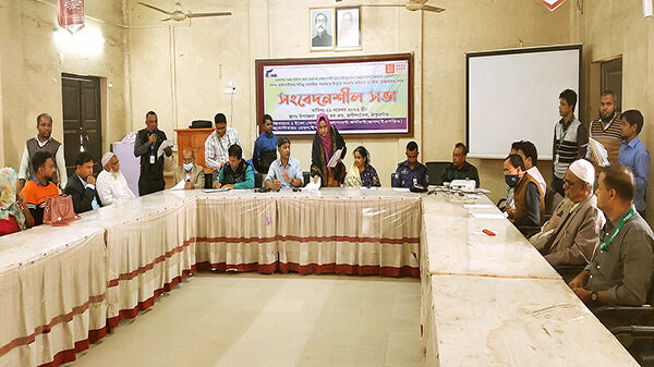 রাণীশংকৈলে সংবেদনশীল সভা অনুষ্ঠিত