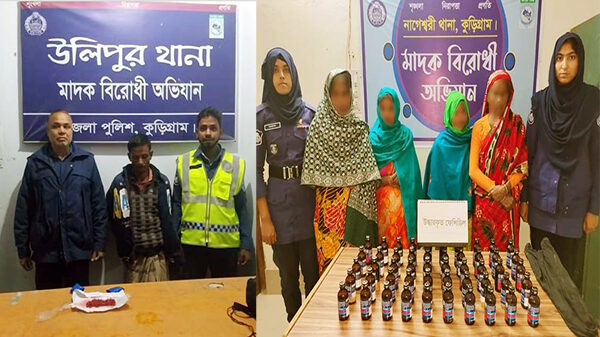 কুড়িগ্রামে ইয়াবা ও ফেন্সিডিল জব্দ, চার নারীসহ পাঁচজন গ্রেফতার