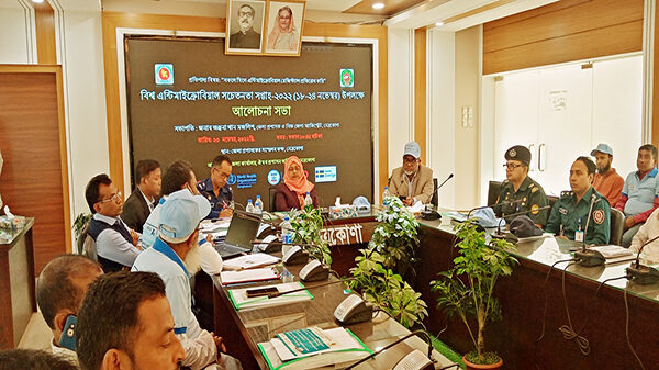 নেত্রকোণায় বিশ্ব এন্টিমাইক্রোবিয়াল সচেতনতা সপ্তাহ- ২০২২ পালিত