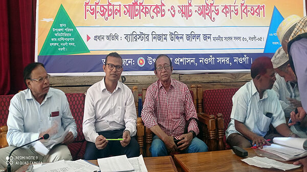নওগাঁয় ৫৭৮ বীর মুক্তিযোদ্ধার মধ্যে সনদপত্র ও স্মার্ট পরিচয়পত্র বিতরন