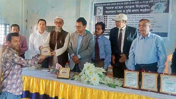 প্রখ্যাত ফুটবলার ভূপেন্দ্র রায় চৌধুরীর মৃত্যূ বার্ষিকীতে আলোচনা ও বৃত্তি প্রদান