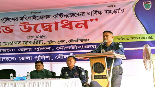পুলিশের মবিলাইজেশন বার্ষিক মহড়ার উদ্বোধন