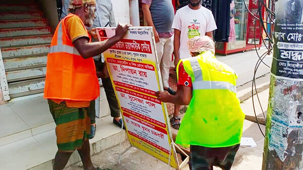 শ্রীমঙ্গলে ফুটপাত দখলমুক্ত করতে অভিযান