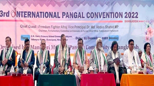 আন্তর্জাতিক মণিপুরী মুসলিম সম্প্রদায়ের ৩য় বার্ষিক পাঙাল কনভেনশন