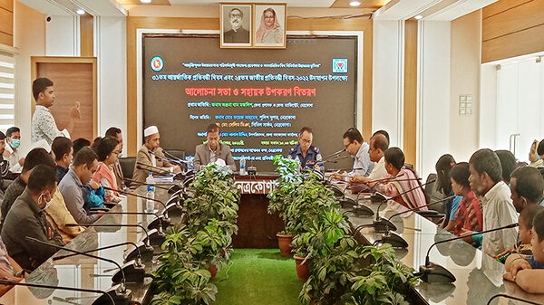 নেত্রকোণায় আন্তর্জাতিক প্রতিবন্ধী দিবস ২০২২ পালিত