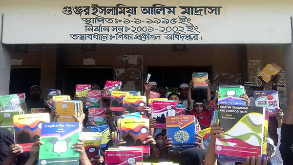 মুরাদনগর উপজেলার গুনজর ইসলামিয়া আলিম মাদরাসায় বই বিতরণ উৎসব ২০২৩