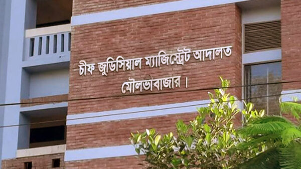 মৌলভীবাজার চীফ জুডিসিয়াল ম্যাজিস্ট্রেট আদালত রেকর্ড পরিমাণ মামলা নিষ্পত্তি