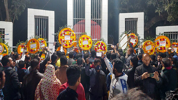 রাণীশংকৈলে মহান ২১ শে ফেব্রুয়ারি পালিত