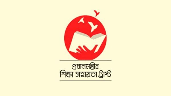 প্রধানমন্ত্রীর শিক্ষা সহায়তা ট্রাস্টে আগামী ২৩ফেব্রুয়ারি পর্যন্ত আবেদন করা যাবে