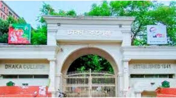 বন্ধ ঘোষণা করা হয়েছে ঢাকা কলেজ