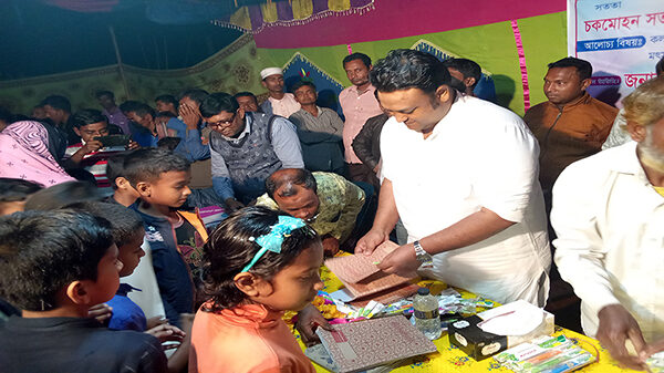 আফতাবগঞ্জে চকমোহন সততা কৃষক শ্রমিক সংগঠনের উদ্যোগে শিক্ষা উপকরণ বিতরণ করলেন এমপি শিবলী সাদিক