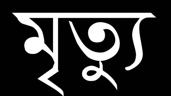 কুড়িগ্রামে রেল লাইনের পাশে মিলল নবজাতকের মরদেহ